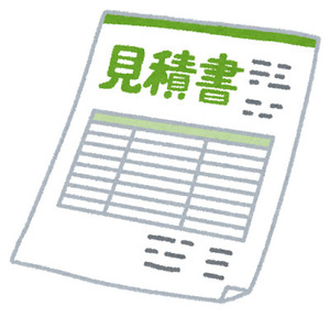 free-illustration-document-mitsumorisyo-irasutoya.jpg