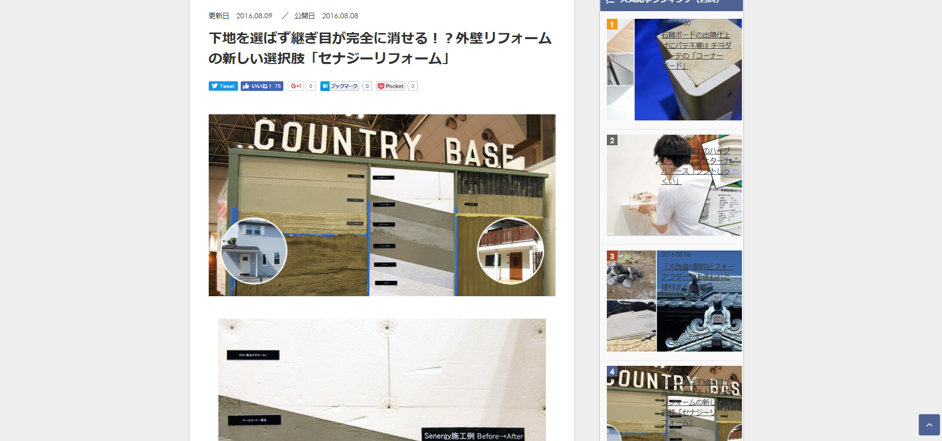 http://www.country-base.com/blog/staff/images/%E7%84%A1%E9%A1%8C.png