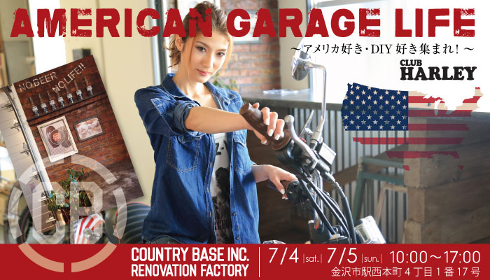 http://www.country-base.com/blog/staff/images/garagelife.jpg