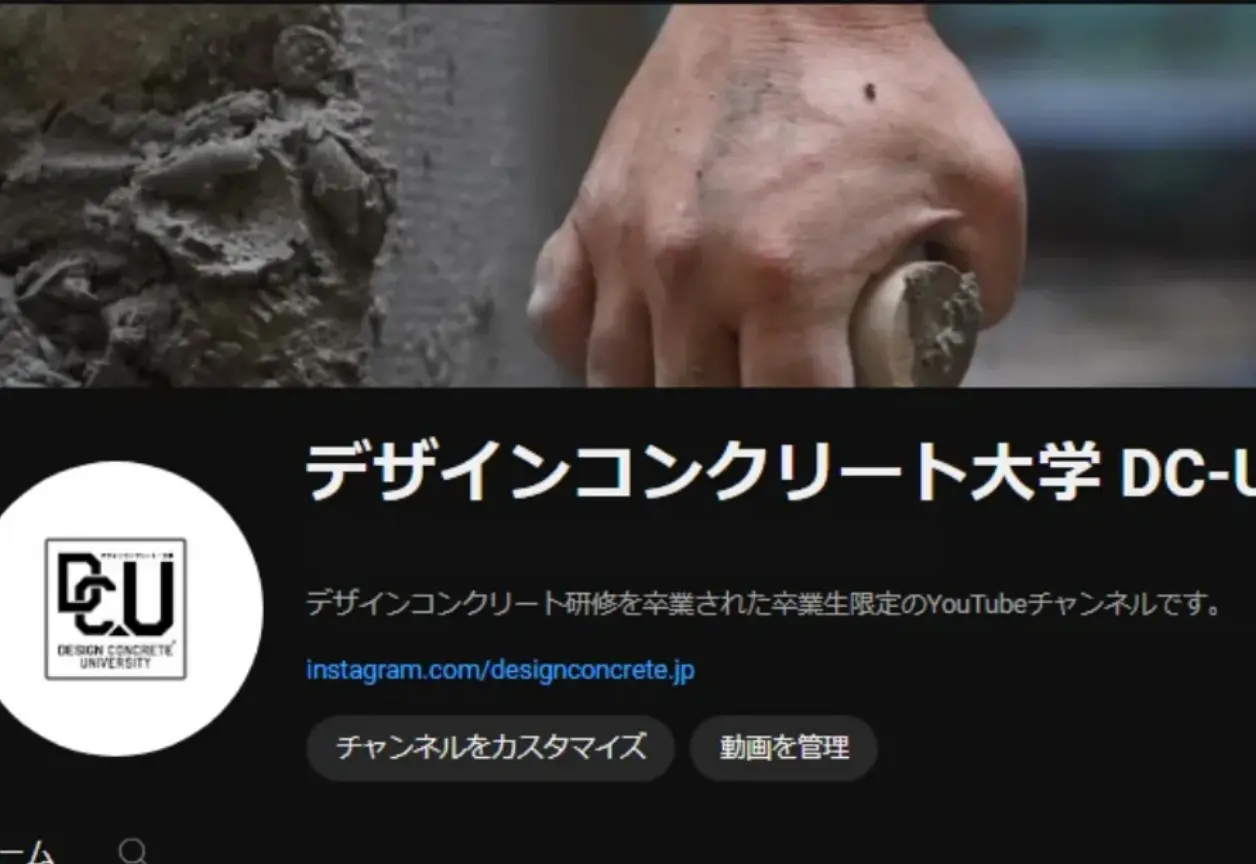 卒業生のみのInstagraのサムネイル画像