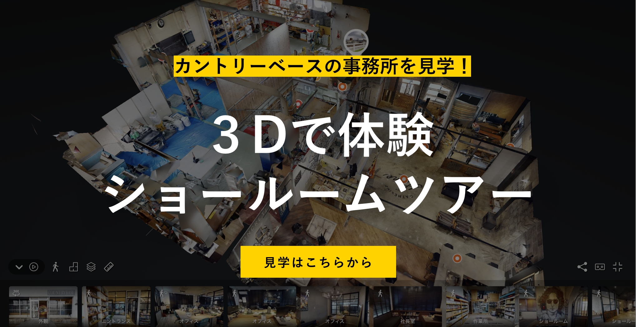 3D VIRTUAL TOUR
