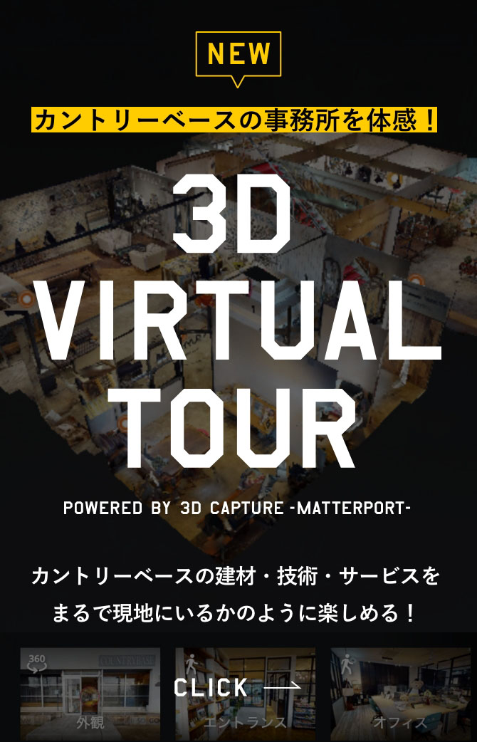 3D VIRTUAL TOUR