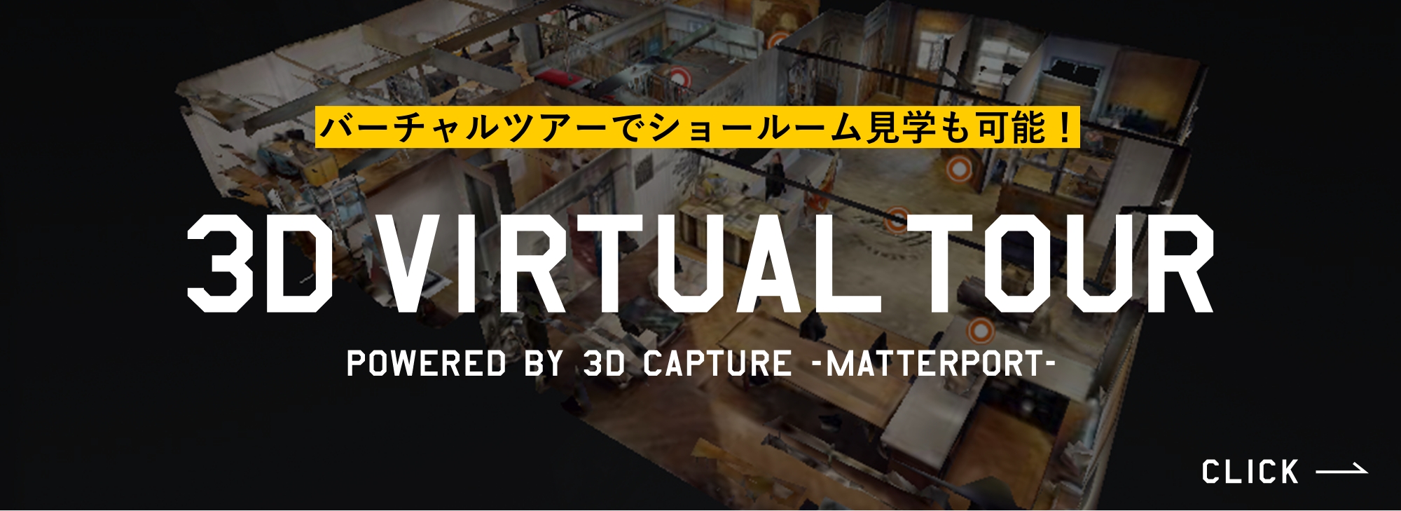 3D VIRTUAL TOUR